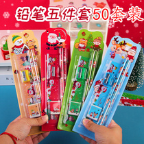 Christmas Stationery Kindergarten Children Students Pencil Eraser Combination Set Pupils Prizes Small Gifts Small Gifts
