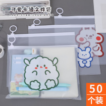 Whole Class Training Course Elementary School Students Reward Small Gift Prizes Creativity Practical Stationery School Small Gift Transparent Pen Bag