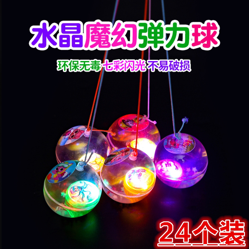 Glowing bouncy ball flashing crystal ball with rope jumping ball
