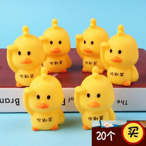 Creative Personality 1 Yuan Below Practical Activities Small Gift Takeaway Catering Milk Tea Shop Giving Customers Gift Toys