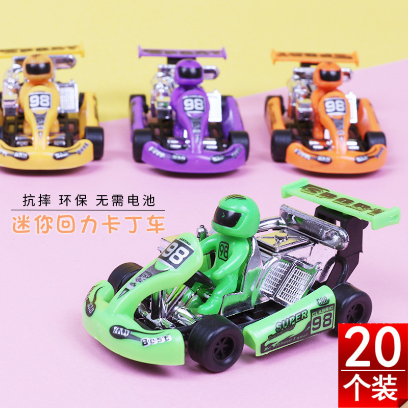 Street Stall Hot Selling Children's Toys School Gifts Kindergarten Practical Activity Prizes Wechat Commercial Promotion Creative Small Gifts - Taobao