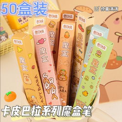 New Creative Blind Box Retractable Gel Pen Black Ink Pen Cute Cartoon Kindergarten Student Back-To-School Stationery Gift