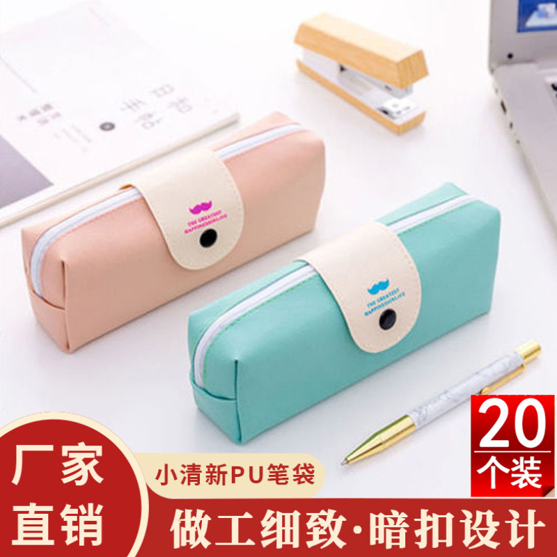 Elementary School Junior High School 23 Fourth Fifth-grader Gift Reward Children Gift School Start Prize Cute Stationery Pen Bag