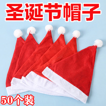 Christmas Christmas hat high-quality non-woven childrens adult Christmas hat Santa Claus hat to push micro-business gifts