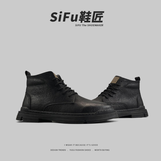 高品质 外贸捡漏男士日常休闲马丁靴英伦风潮百搭耐磨高帮靴子
