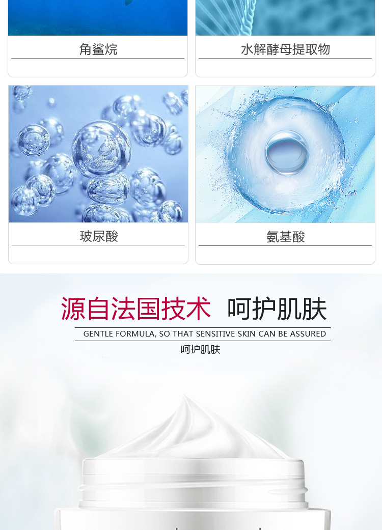 Kem thẩm mỹ Zhenzhu - Kem dưỡng da gel dưỡng ẩm cho da dầu