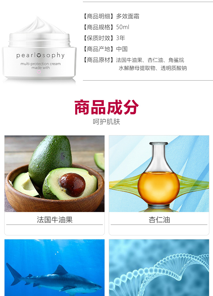 Kem thẩm mỹ Zhenzhu - Kem dưỡng da gel dưỡng ẩm cho da dầu