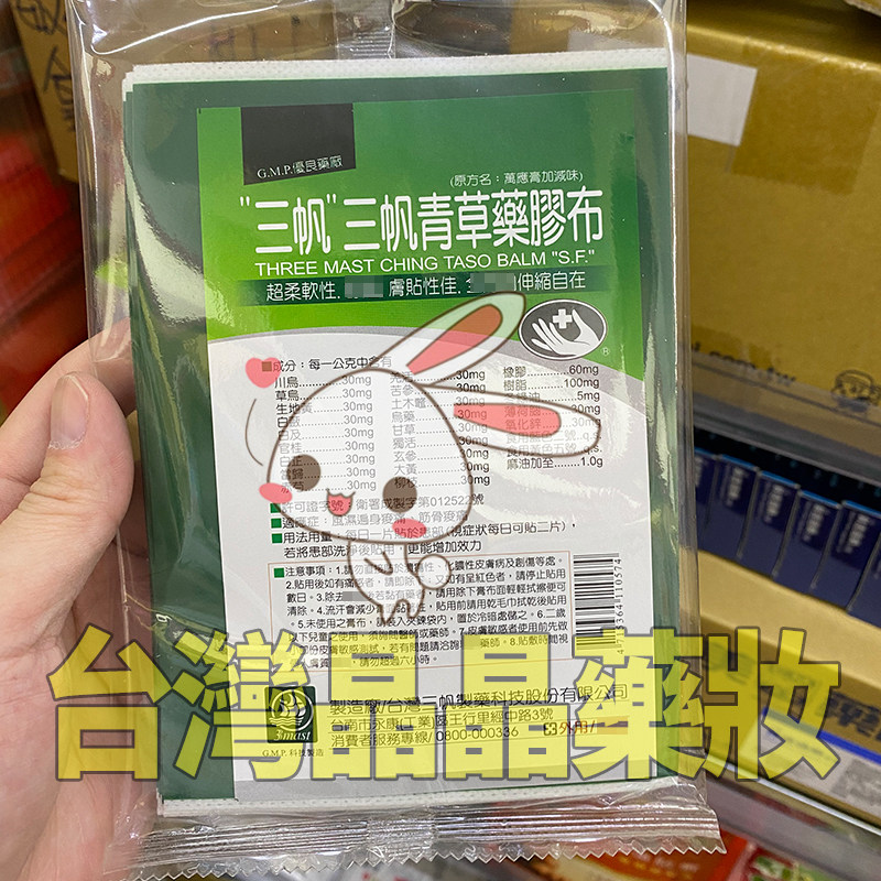 三帆拍賣商品比價 2021年12月 Findprice 價格網