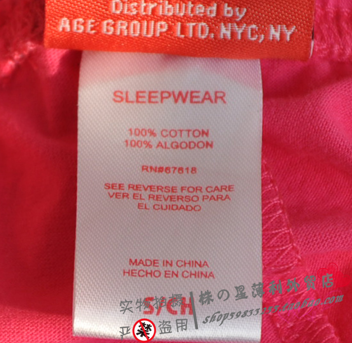 Pantalon pyjama - Ref 742226 Image 11