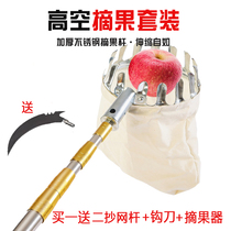 Telescopic long pole 10 meters special pole telescopic stainless steel telescopic pole adjustable thick telescopic rod