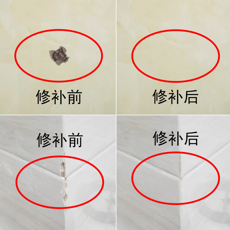 Porcelain repair glue no trace ceramic glue waterproof anti-mildew anti-black ceramic repair glue no trace ceramic basin repair bonding