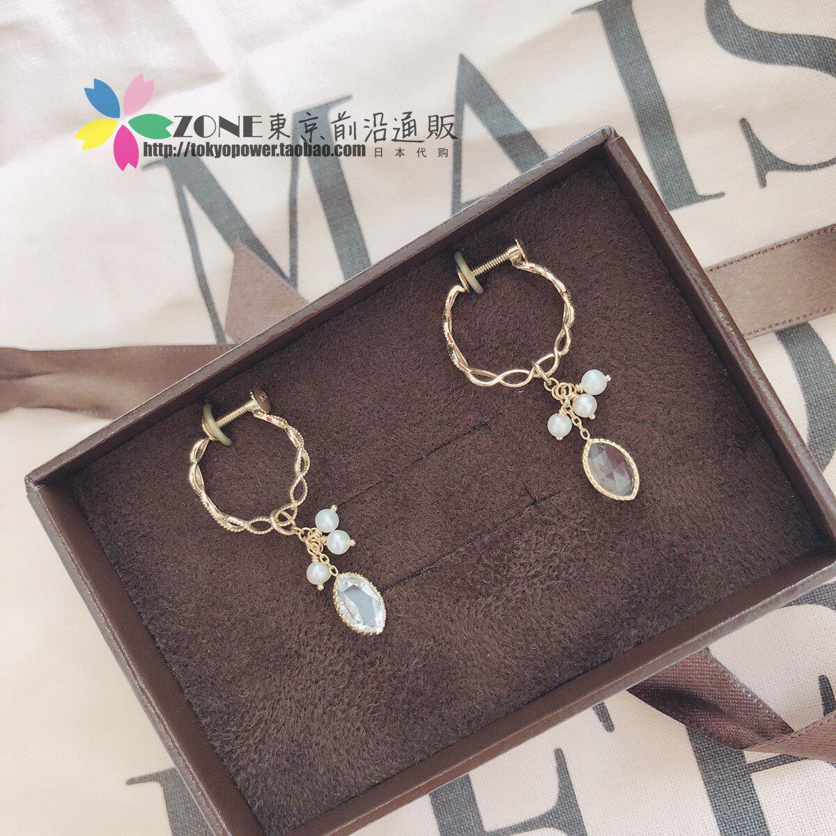 Japan Agete Retro Elegant Transparent Quartz Pearl Earbum 10K Gold Without Ear Clip