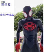 (NM Yumoyuan) Miles Atsv Pattern Miles Spider-Man cos suit tailor-made
