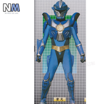 (NM Yumoyuan) Super Star God Basement Cos Animation Suit Tailor-made