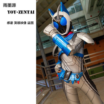 (NM RAIN AND INK source) Nadeshiko undercoat COS to serve in no armor