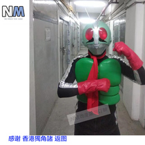 (NM Yumoyuan) New No. 2 chest muscle armor cos suit tailor-made space cotton