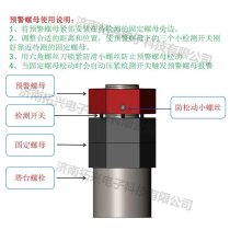 Tower Hoist Bolt Intelligent Early Warning Nut Tower M24M30 M36 standard section alarm anti-loose shiny direct