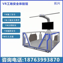 vr double egg chair Cope VR space cabin vr Kinetic Cinema Seat Vr Worksite Safety Experience Gallery Equipment Manufacturer