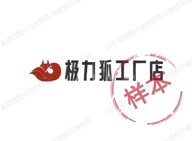 极力狐工厂的LOGO