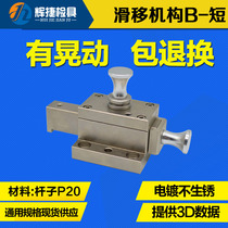 Huijie automobile inspection tool standard parts accessories T-type plug pin L-type universal horizontal push-pull machine slip mechanism