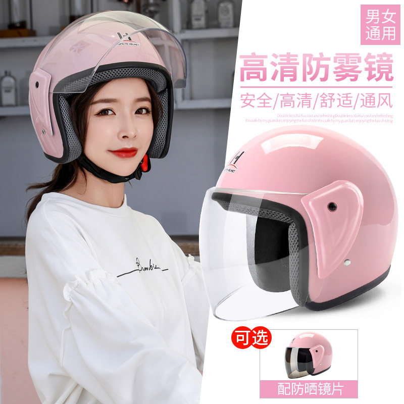 Electric battery car helmet gray men and women four seasons universal half helmet winter model full helmet winter cute warm helmet