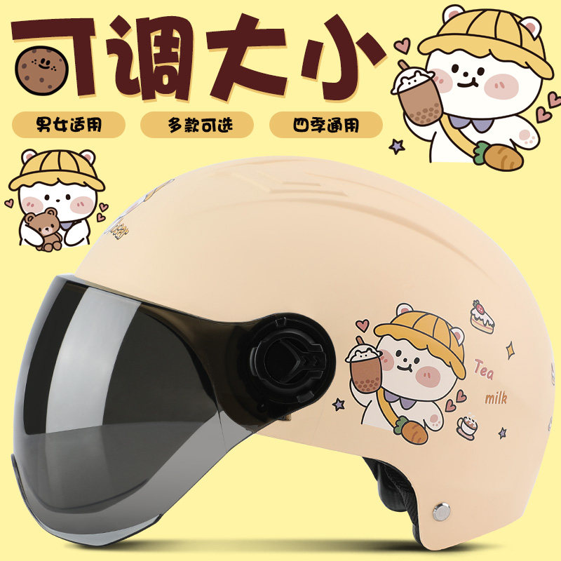 Electric car helmet men and women four seasons universal summer sunscreen half helmet gray light cute Korean version of the helmet