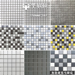 Huaxinshuo Nordic Gray Mosaic Wabi-Sabi Ceramic French Hexagonal Tiles for Kitchen, Bathroom, and Wall Tiles