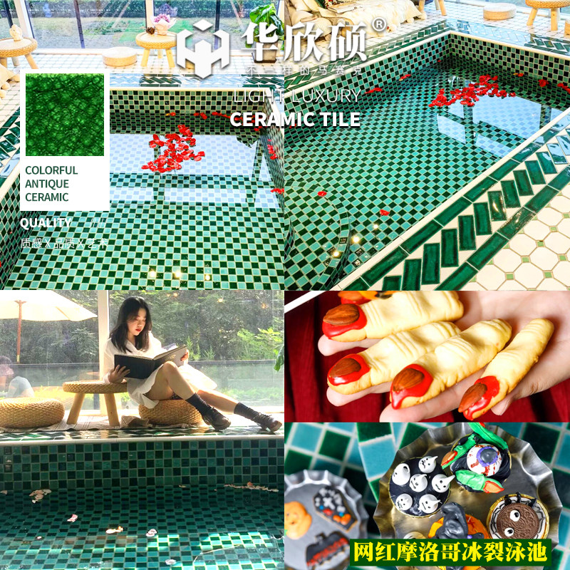 Hua Hin Shuo Moroccan style net red pool mosaic tile ice crack green blue girl punch in photo pool