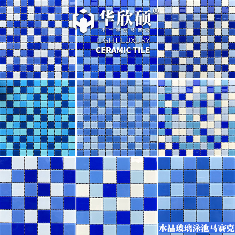 Hua Hin Shuo crystal glass swimming pool mosaic background wall tile Pool fish pond bathroom bath floor wall sticker