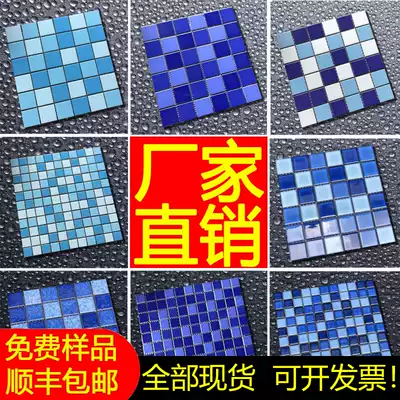 Huaxinshuo net celebrity custom puzzle swimming pool mosaic ceramic green and blue bath pool fish pond outdoor tile