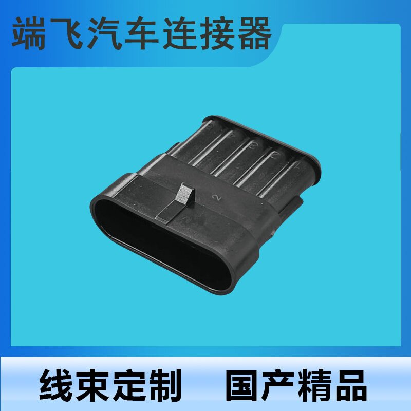 282089-1国产汽车防水接插件DJ7051-1.5-21：揭秘汽车电子背后的防水英雄-取电器-淘宝百科网
