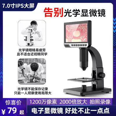 WIFI HD digital student electron microscope with screen Mobile phone industrial circuit board identification mite magnifying glass