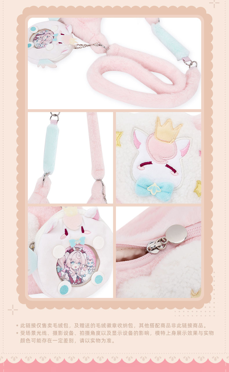 Hyacine plush crossbody bag flat lay and care instructions