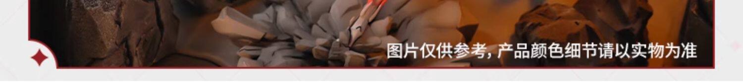 Игрушка-аниме 【米哈游/崩坏3】琪亚娜·薪炎之律者手办【全款】 mihoyo