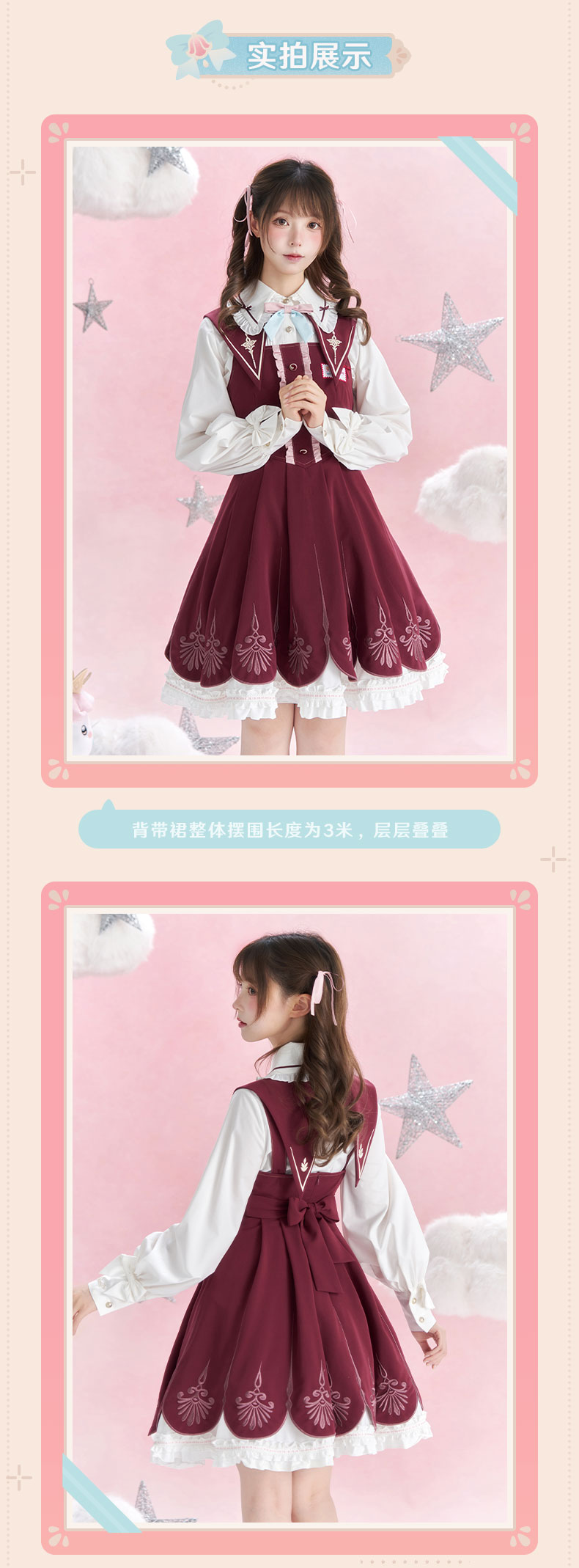 Hyacine suspender dress on model, front and back