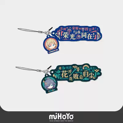 (Miha You collapsed 3) Valkyrie game lines soft glue pendant charm gorgeous tower Yulan Del miHoYo