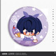 Qin Shuang Mi Xia ຊຸດ Q ຮຸ່ນ plush badge miHoYo