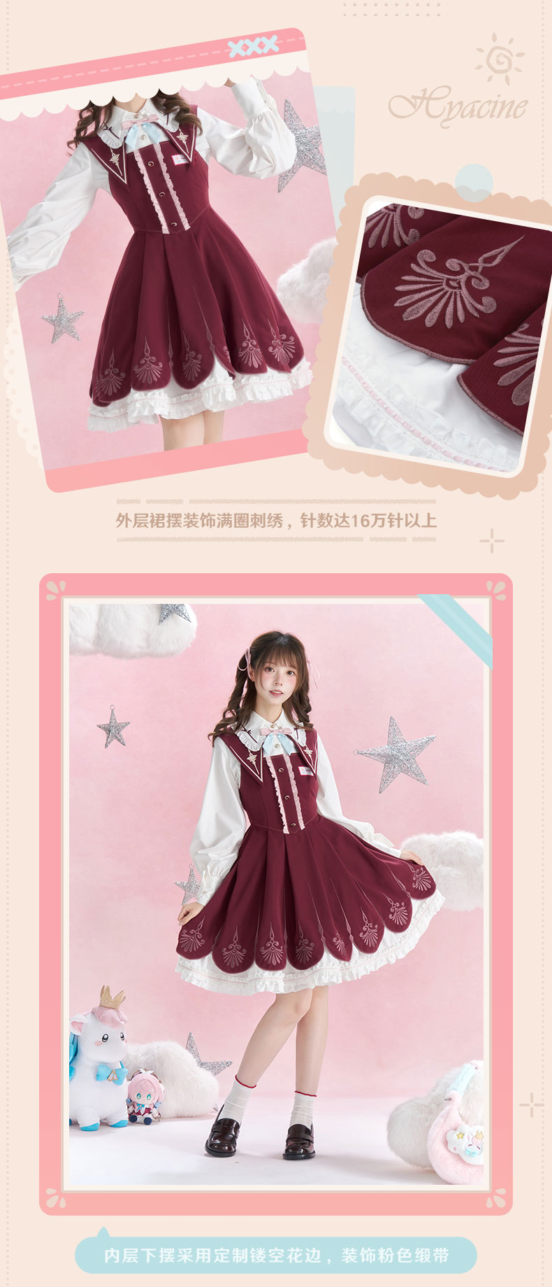 Hyacine suspender dress embroidered hem detail