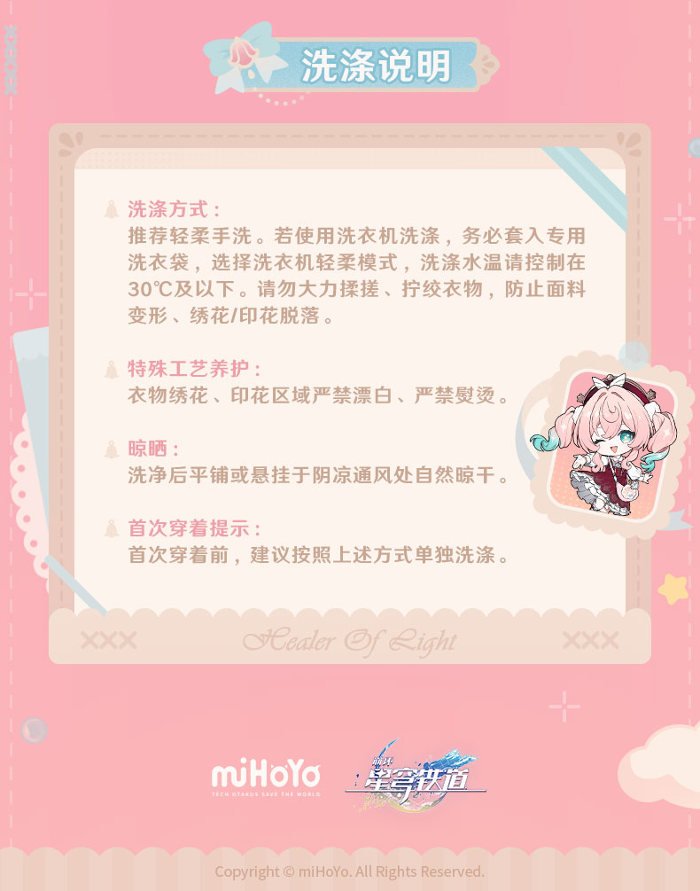 Hyacine suspender dress washing instructions
