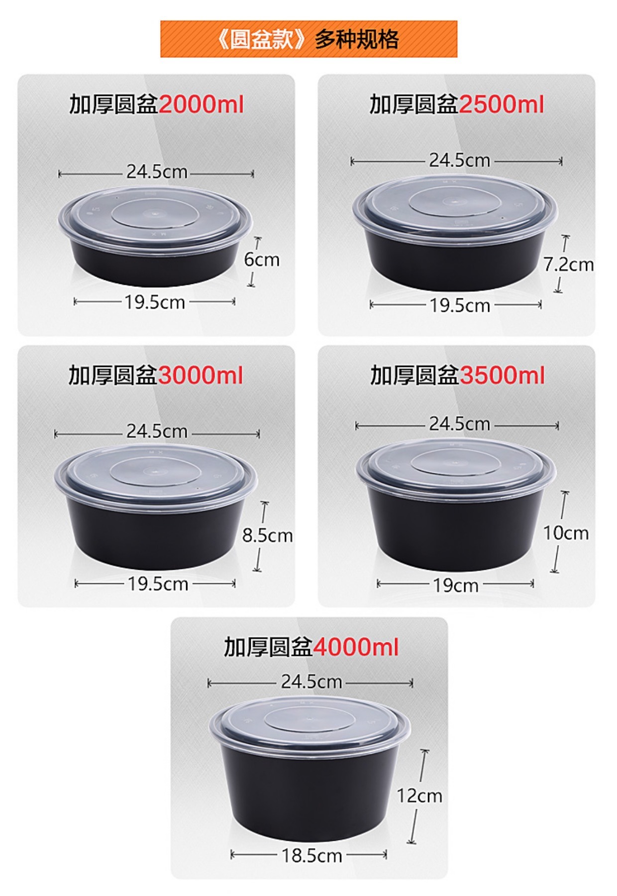 Mingxing tròn 1000ML hộp ăn trưa dùng một lần bao bì nhựa dày màu đen takeaway hộp ăn trưa thức ăn nhanh bát - Hộp cơm điện sưởi ấm hộp cơm điện unie