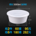 hộp cơm happy cook Mingxing hộp ăn trưa dùng một lần bao bì nhựa dày trắng takeaway hộp ăn trưa thức ăn nhanh bát có nắp - Hộp cơm điện sưởi ấm hộp com lock and lock cắm điện Hộp cơm điện sưởi ấm
