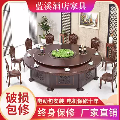 Hotel electric dining table large round table restaurant commercial rotating round table 15 people 20 people turntable hot pot table