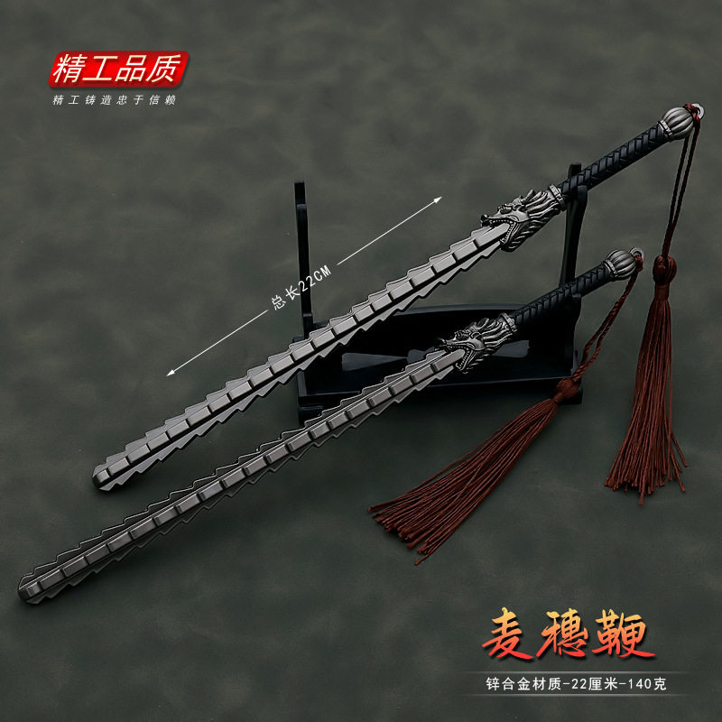 古代冷兵器麦穗鞭金属双锏武器模型,合金实心微缩小号玩具摆件值得买吗?_游戏_淘宝游戏网