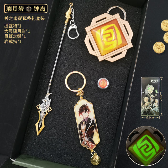 D.Gray-man キーリングコレクション -The Eye's- 4点セット