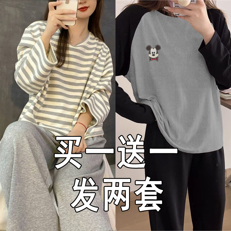 Long-Sleeved Pajamas for Women, Pure Cotton, Spring and Autumn 2026 New Casual Sports Suits That Can Be Worn Outside, Loose-Fitting Cotton Home Clothes