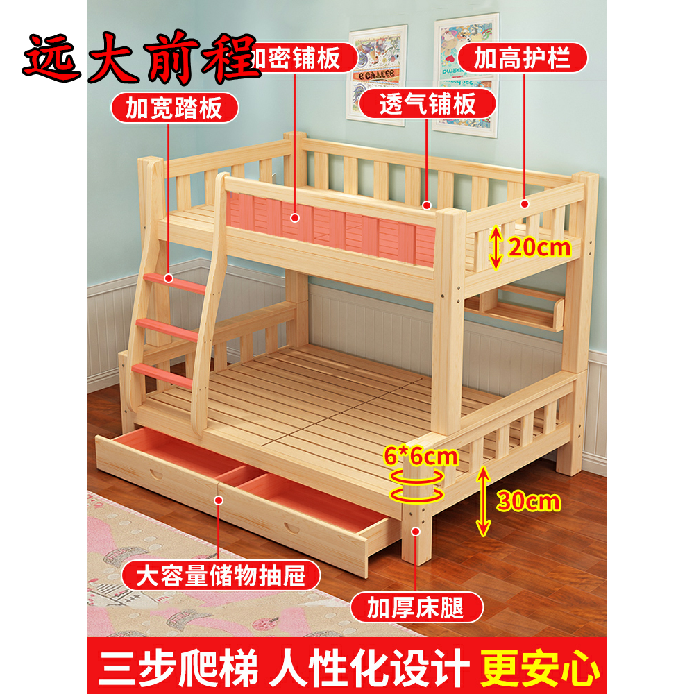 Upper and lower bed Double bed Multi-functional combination mother and child bed High and low bed Children's double bed Upper and lower bunk wooden bed All solid wood