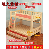 Bunk bed Bunk bed Multi-functional combination of mother and child bed High and low bed Childrens double bed Bunk bed Wooden bed All solid wood