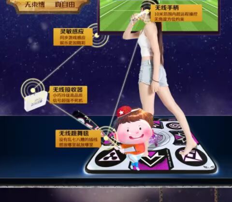 Kang Li nhảy không dây mat đơn nhà TV giao diện máy tính nhảy khiêu vũ cảm giác chạy máy nhảy nhảy - Dance pad thảm nhảy dance king