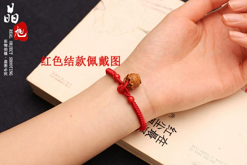 Trẻ sơ sinh Trẻ sơ sinh Trẻ sơ sinh Phụ nữ mang thai Ác quỷ Áp lực Dây đeo tay Nữ Nam Peach Basket Peach Walnut Core Bracelet - Vòng đeo tay Clasp