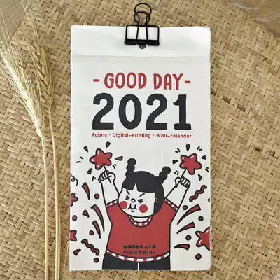(See 2022) original small fart hiccup 2021 cotton calendar ins retro hanging cloth calendar calendar page Calendar